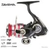 Moulinet Spinning Daiwa Ninja 18 LT 1000 -Daiwcia Magasin 00001 Moulinet Spinning Daiwa Ninja 18 LT 1000