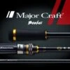 Canne Major Craft Benkei Casting 1+talon 7-28g 2.29m -Daiwcia Magasin 00002 Canne Major Craft Benkei Casting 1 talon 7 28g 2.29m